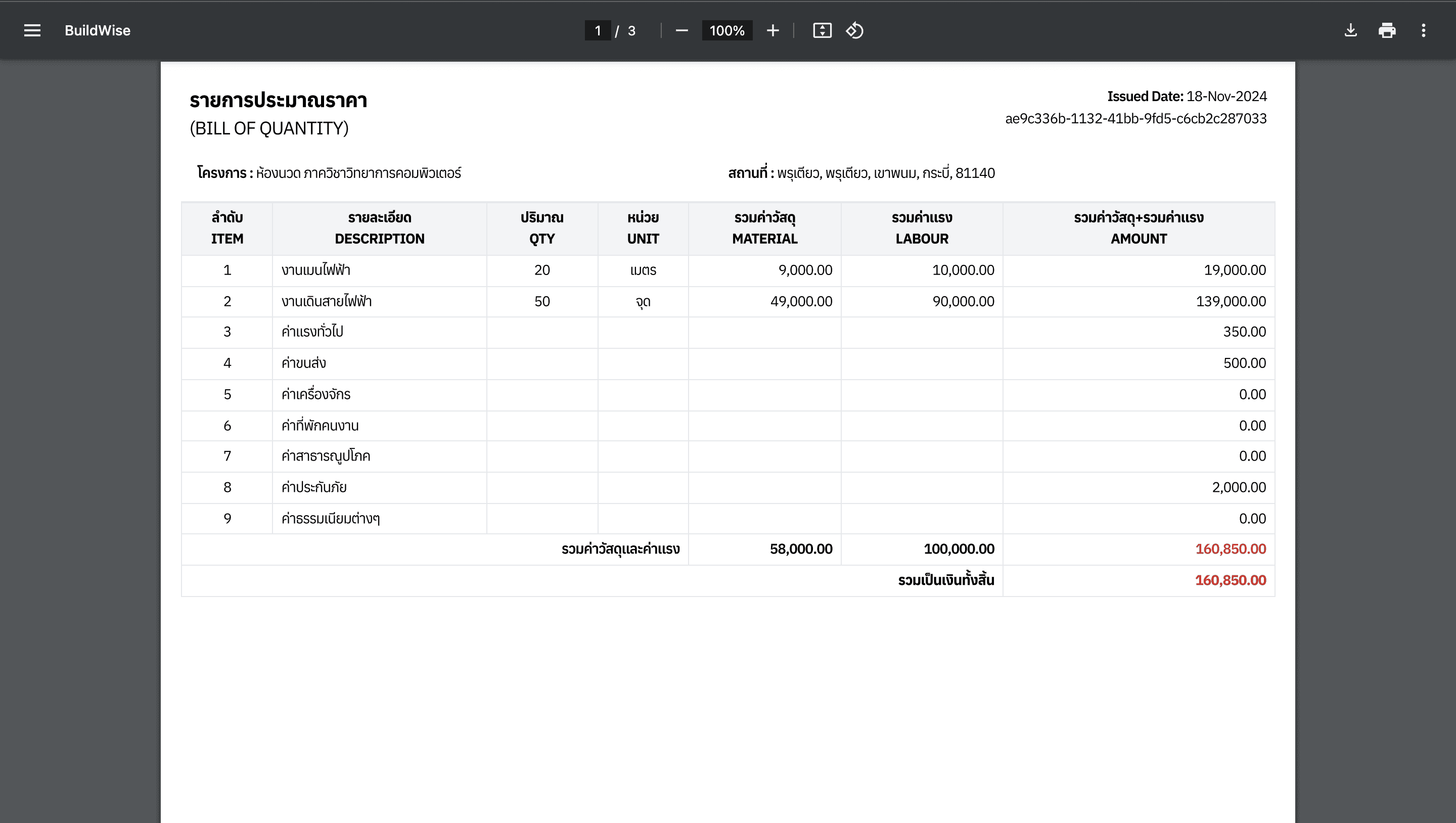 BuildWise screenshot 4