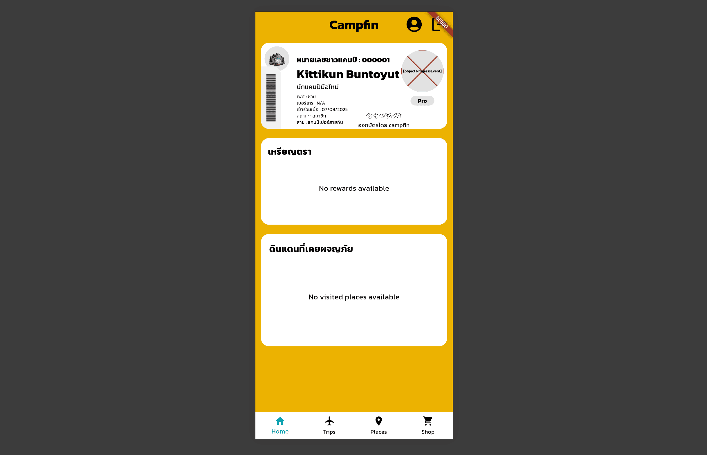 Campfin screenshot 3