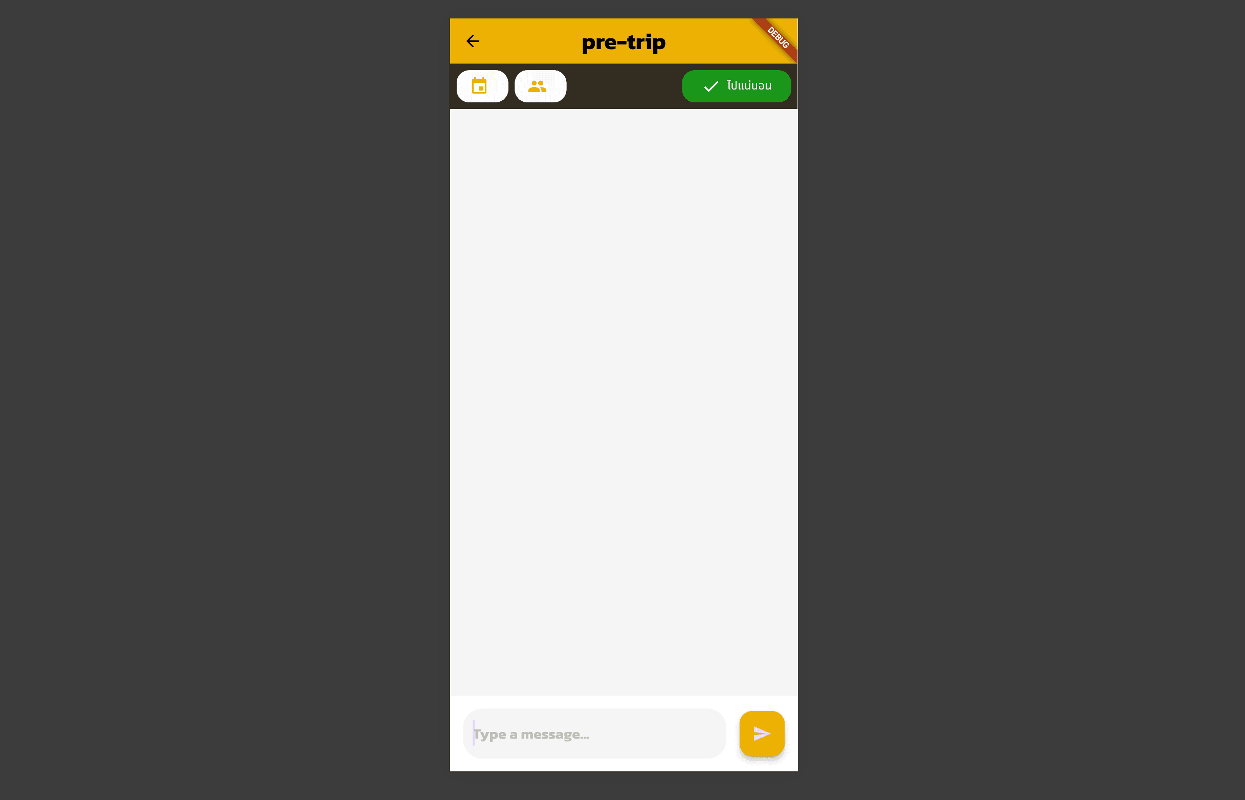 Campfin screenshot 9