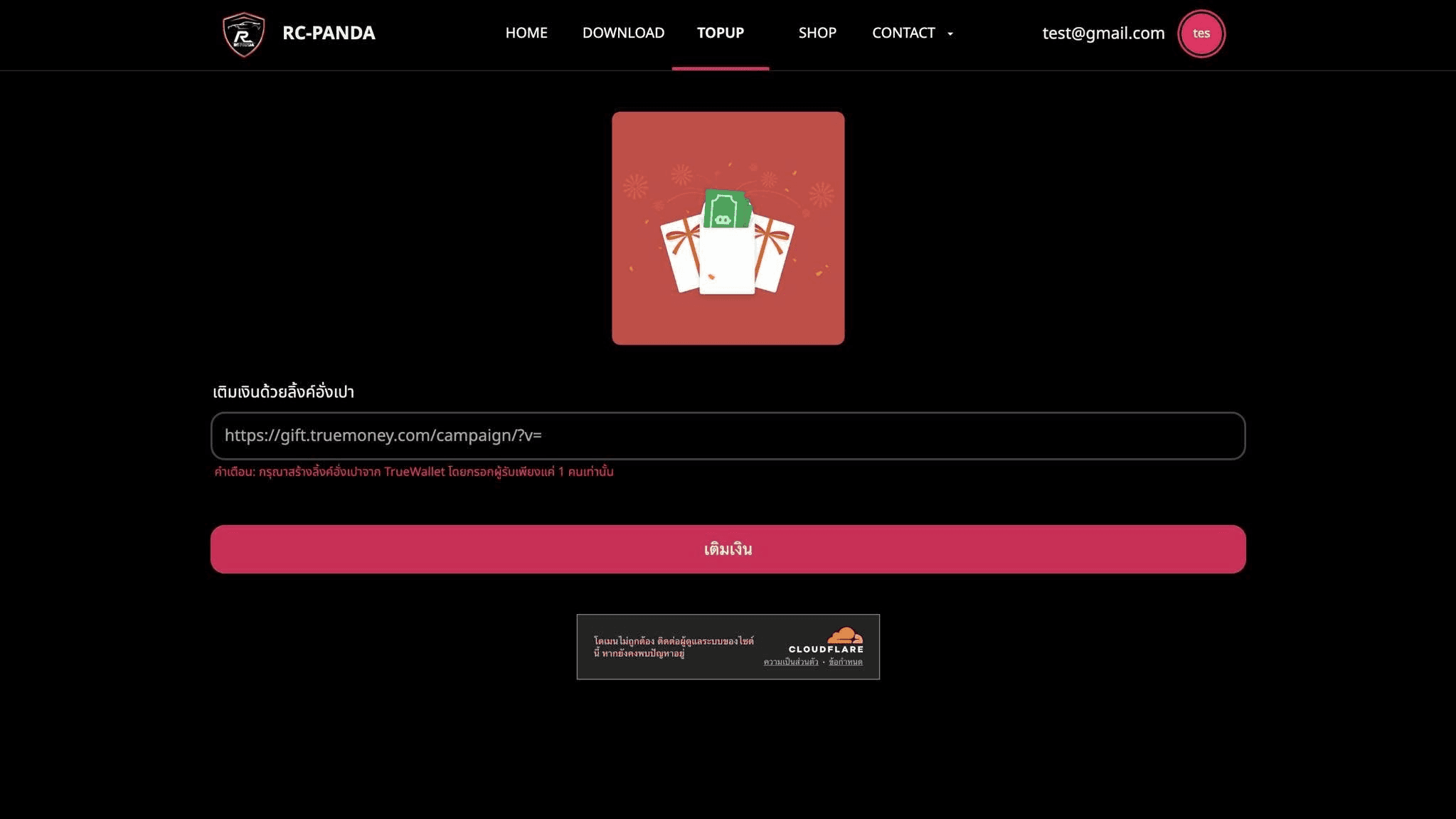 RC Panda screenshot 5